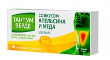 Купить тантум верде, таблетки для рассасывания со вкусом апельсина и меда 3мг, 20 шт в Нижнем Новгороде