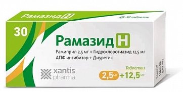 Рамазид Н, таблетки 2,5мг+12,5мг, 30 шт