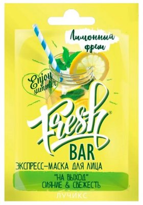 Купить фрешбар (freshbar) маска для лица сияние и свежесть лимон,12 мл в Нижнем Новгороде