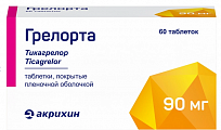 Купить грелорта, таблетки покрытые пленочной оболочкой 90мг, 60 шт в Нижнем Новгороде