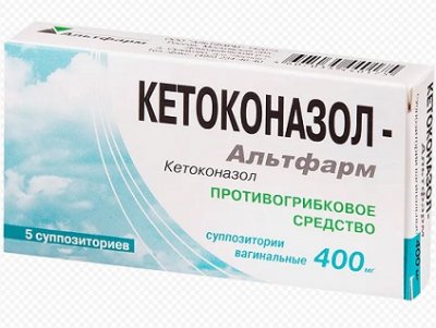 Купить кетоконазол-альтфарм, суппозитории вагинальные 400мг, 5 шт в Нижнем Новгороде