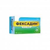 Купить фексадин, таблетки 120мг, 10 шт от аллергии в Нижнем Новгороде