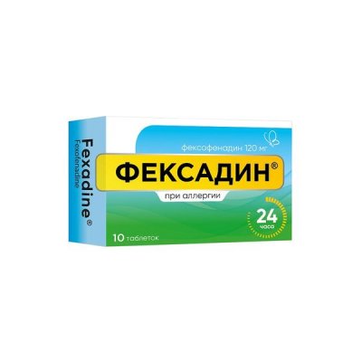Купить фексадин, таблетки 120мг, 10 шт от аллергии в Нижнем Новгороде
