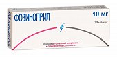 Купить фозиноприл, таблетки 10мг, 30 шт в Нижнем Новгороде