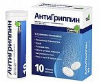 Купить антигриппин, таблетки шипучие 500мг+10мг+200мг, 10 шт в Нижнем Новгороде
