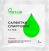 Купить салфетки спиртовые стерильные прединъекционные 4 х 4см 10 шт в Нижнем Новгороде