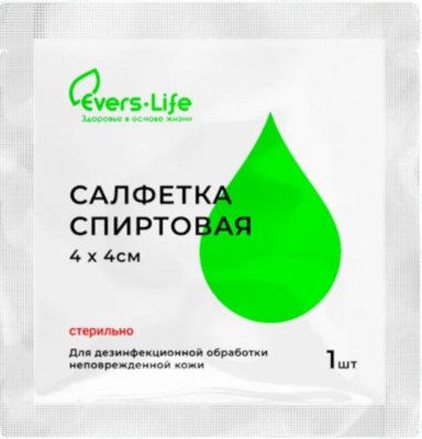 Купить салфетки спиртовые стерильные прединъекционные 4 х 4см 10 шт в Нижнем Новгороде