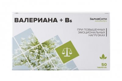 Купить валериана+в6 здравсити, таблетки 94мг, 50шт бад в Нижнем Новгороде