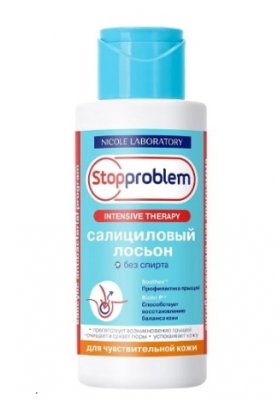 Купить stopproblem intensive therapy (стоппроблем) лосьон салициловый для чувствительной кожи, 100мл в Нижнем Новгороде
