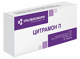 Купить цитрамон п, таблетки 240мг+30мг+180мг, 50 шт в Нижнем Новгороде