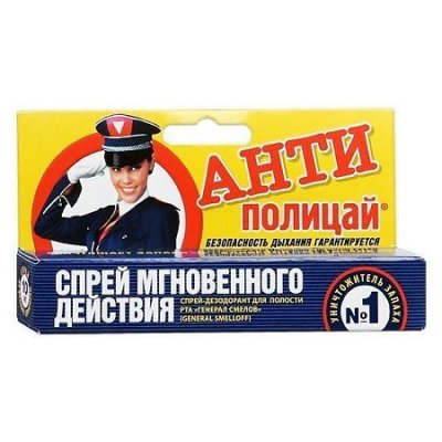 Купить антиполицай брес контрол спрей-дезодорант для полости рта, 10мл в Нижнем Новгороде
