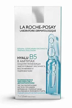 La Roche-Posay Hyalu B5 (Ля Рош Позе) концентрат против морщин, ампулы 1,8мл х7шт
