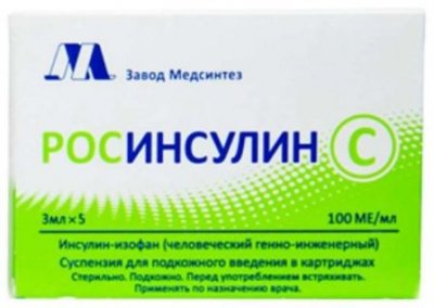 Купить росинсулин с, суспензия для подкожного введения 100 ме/мл, катридж 3мл, 5шт в Нижнем Новгороде