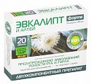 Купить эвкалипт форте и алтей силум, таблетки 20 шт бад в Нижнем Новгороде