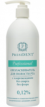 President professional (Президент) ополаскиватель для полости рта с хлоргексидином 0,12% 500 мл