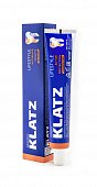 Купить klatz (клатц) зубная паста активная защита без фтора, 75мл в Нижнем Новгороде
