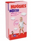 Купить huggies (хаггис) трусики 5 для девочек, 12-17кг 48 шт в Нижнем Новгороде