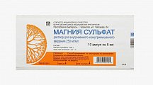 Купить магния сульфат, раствор для внутривенного введения 250мг/мл, ампулы 5мл, 10 шт в Нижнем Новгороде