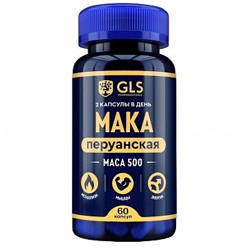 GLS (ГЛС) Мака Перуанская 500, капсулы массой 350мг, 60 шт БАД