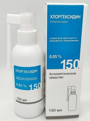 Купить хлоргексидин, раствор для местного и наружного применения 0,05%, спрей, 150мл в Нижнем Новгороде