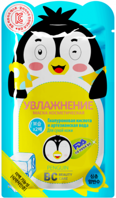 Купить биси бьюти кэйр (bc beauty care) маска тканевая для лица увлажняющая пингвин 25мл в Нижнем Новгороде