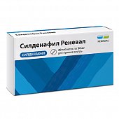 Купить силденафил-реневал, таблетки, покрытые пленочной оболочкой 50мг, 20 шт в Нижнем Новгороде