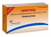 Купить нимулид, таблетки, диспергируемые 100мг, 20шт в Нижнем Новгороде