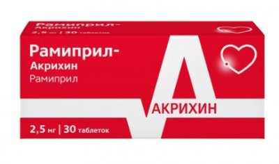 Купить рамиприл-акрихин, таблетки 2,5мг, 30 шт в Нижнем Новгороде
