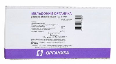 Купить мельдоний органика, раствор для инъекций 100мг/мл, ампулы 5мл, 10 шт в Нижнем Новгороде