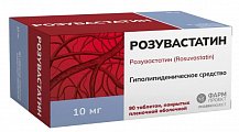 Купить розувастатин, таблетки, покрытые пленочной оболочкой 10мг, 90 шт в Нижнем Новгороде
