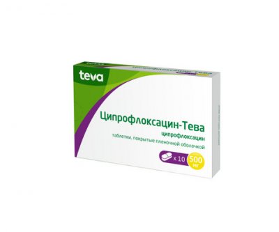 Купить ципрофлоксацин-тева, таблетки, покрытые пленочной оболочкой 500мг, 10 шт в Нижнем Новгороде