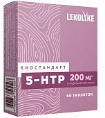 Купить lekolike (леколайк) биостандарт 5-нтр (5-гидрокситриптофан) таблетки массой 300 мг 60 шт. бад в Нижнем Новгороде