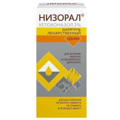 Купить низорал, шампунь для лечения и профилактики перхоти и себорейного дерматита, 120мл в Нижнем Новгороде