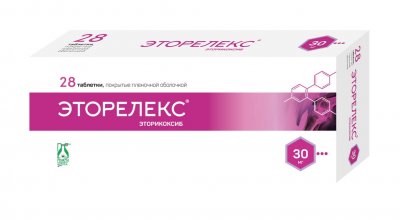 Купить эторелекс, таблетки, покрытые пленочной оболочкой 30мг, 28шт в Нижнем Новгороде