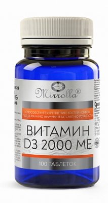 Купить мирролла витамин д3 2000ме, таблетки, 100 шт бад в Нижнем Новгороде