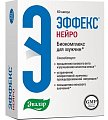 Купить эффекс нейро, капсулы 60 шт бад в Нижнем Новгороде