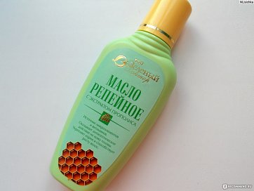 Репейное масло с прополисом, 100мл