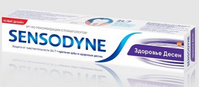 Купить сенсодин (sensodyne) зубная паста здоровье десен, 75мл в Нижнем Новгороде