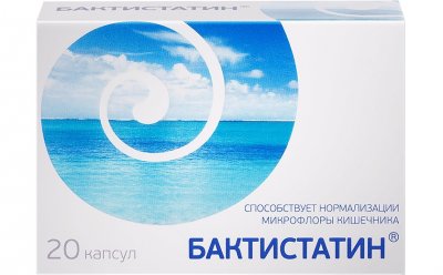 Купить бактистатин, капсулы 500мг, 20 шт бад в Нижнем Новгороде