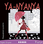 Купить ya-nyanya (я няня) прокладки для критических дней дневные с крылышками super drynet 9 шт в Нижнем Новгороде
