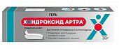 Купить хондроксид артра, гель для наружного применения 50мг/г, 30 г в Нижнем Новгороде