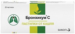 Купить бронхикум с пастилки от кашля 100мг, 20 шт в Нижнем Новгороде