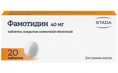 Купить фамотидин, таблетки, покрытые пленочной оболочкой 40мг, 20 шт в Нижнем Новгороде