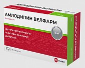 Купить амлодипин, таблетки 5мг, 90 шт в Нижнем Новгороде