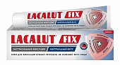 Купить lacalut (лакалют) фикс крем для фиксации зубных протезов нейтрал 70г в Нижнем Новгороде