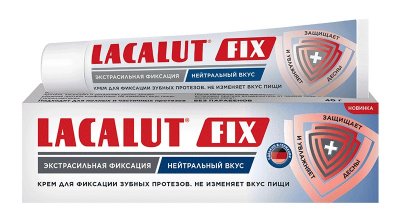 Купить лакалют (lacalut) фикс крем для фиксации зубных протезов нейтрал 70г в Нижнем Новгороде