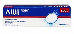 Купить ацц-лонг, таблетки шипучие 600мг, 20 шт в Нижнем Новгороде