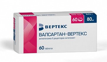 Валсартан Вертекс, таблетки покрытые пленочной оболочкой 80 мг, 60 шт