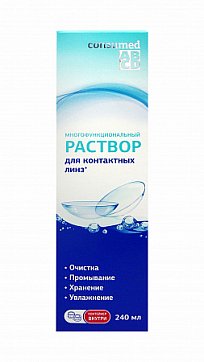 Раствор для контактных линз Ликосол-2000 Консумед (Consumed), флакон 240мл