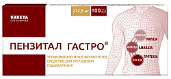 Купить пензитал гастро, таблетки, покрытые кишечнорастворимой оболочкой, 100 шт в Нижнем Новгороде